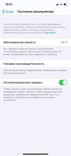 Iphone Xr в Аксае