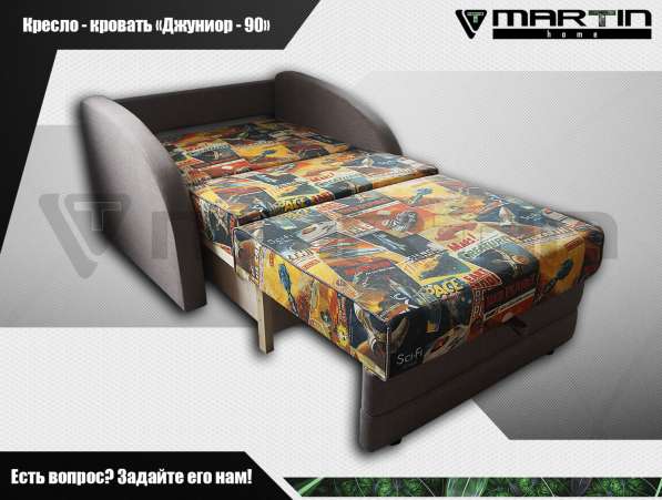 ОРИГИНАЛ!Диван-кровать «Бруклин» (любой цвет) в Владивостоке фото 6