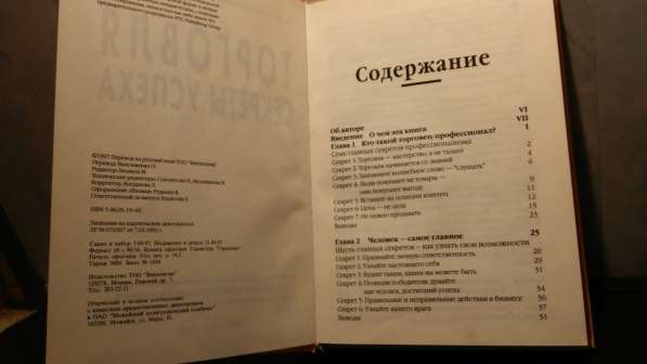  Срочно Продаю КНИГИ! Շտապ Վաճառում Եմ ԳՐՔԵՐ! 100-4 в фото 33
