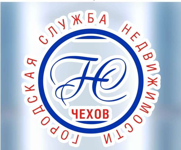 Недвижимость в чехове ипотека грузоперевозки строительство