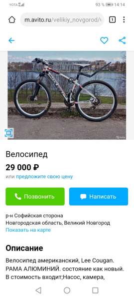 Lee Cougan в Великом Новгороде