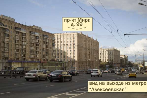 Продается квартира 4 комнаты 103 метра. в элитном доме в сти в Москве фото 9