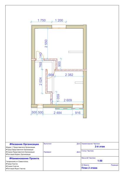 Продам дом в стиле хай-тэк в Севастополе фото 4