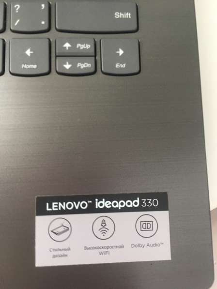Ноутбук Lenova