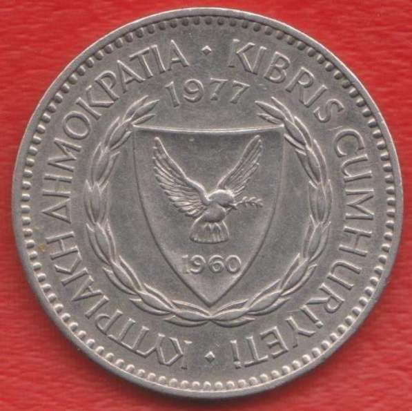 Кипр 100 милс 1977 г в Орле