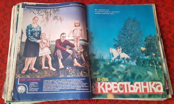 Журнал Крестьянка,1986г.(12экз.) Камшат Доненбаева в фото 4