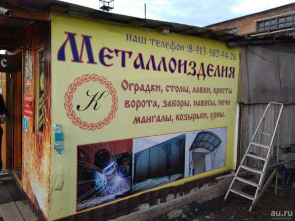 Продам бизнес в Красноярске фото 13