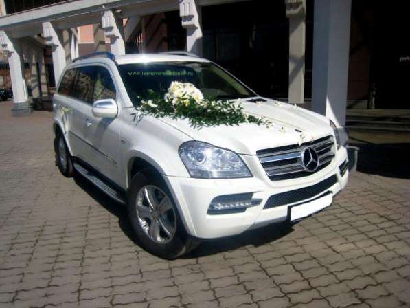 Свадебный кортеж Mercedes- Benz GL в Иванове