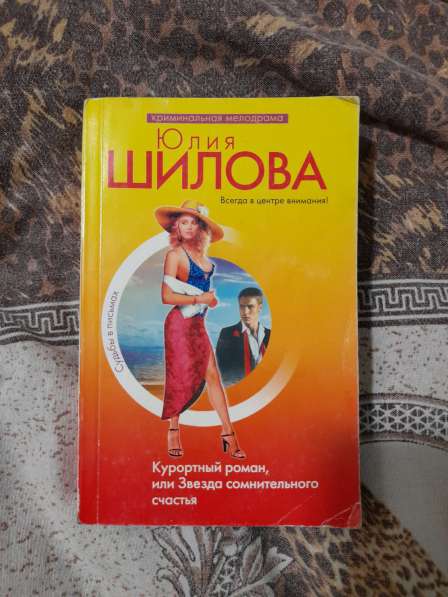 Книжки Шиловой