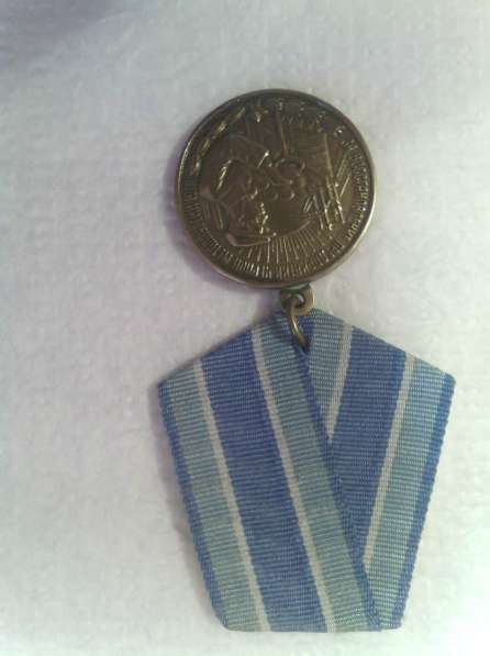 Продам медаль "За восстановление предприятий юга"