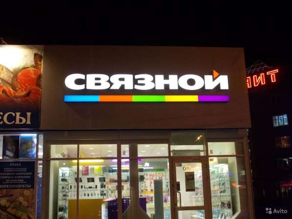 Изготовление вывесок для Вашего бизнеса в Новосибирске фото 6