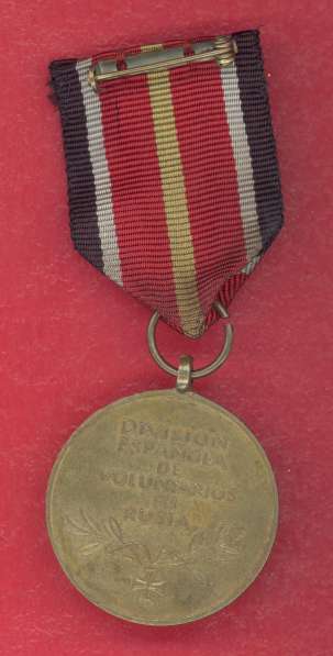 Германия рейх медаль Добровольцев испанской Голубой дивизии в Орле фото 6
