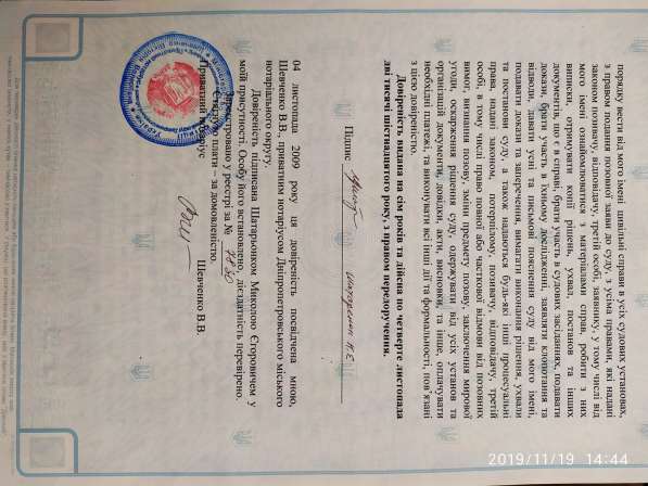 Берег Азовского моря в Керчи