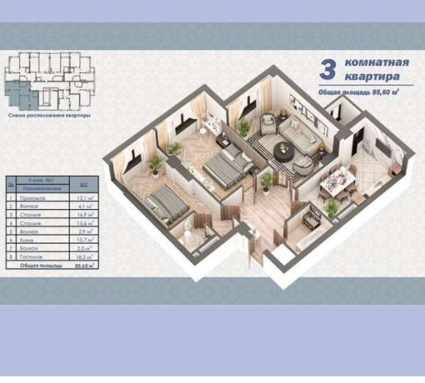 Продажа квартир в фото 5