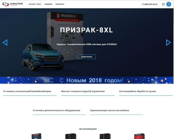 Создание сайтов в Москве фото 55