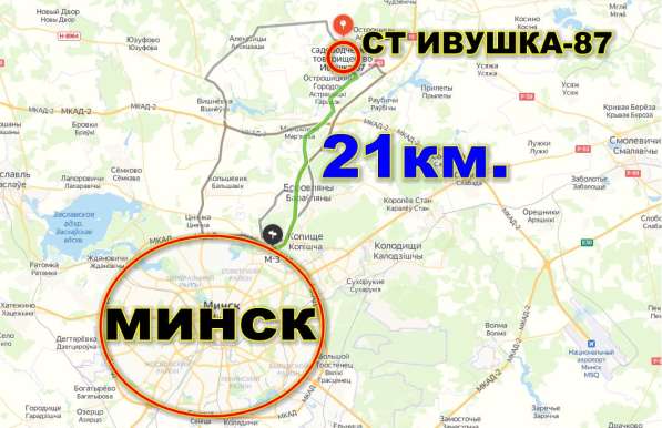 Продам дом в с/т ИВУШКА – 87, от Минска 21 км в фото 13