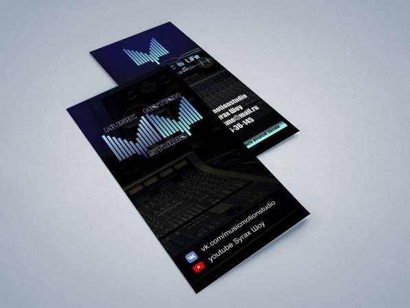 Графический дизайн в Москве фото 6