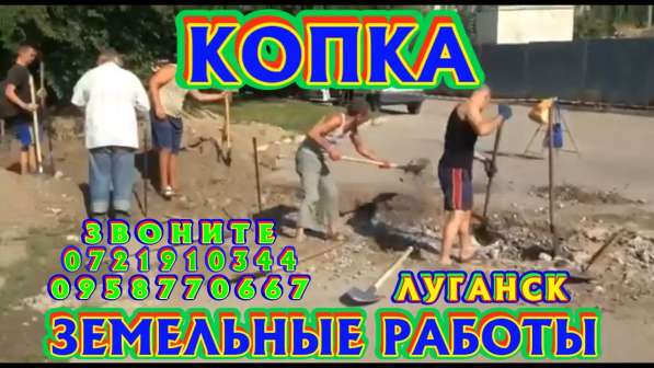 Кладка, поребрики, забор, копка, грузчики в фото 27