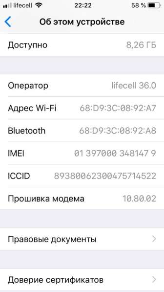 IPhone 5S 16gb newerlock в 