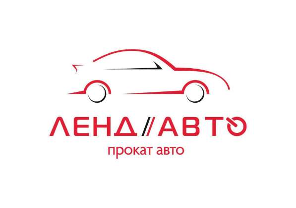 Прокат и аренда автомобилей в Пензе в Пензе фото 10