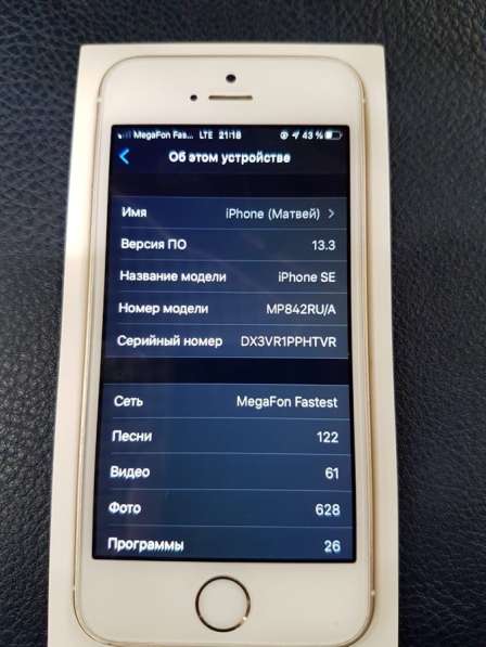 IPhone SE 32Gd Gold в Москве фото 4