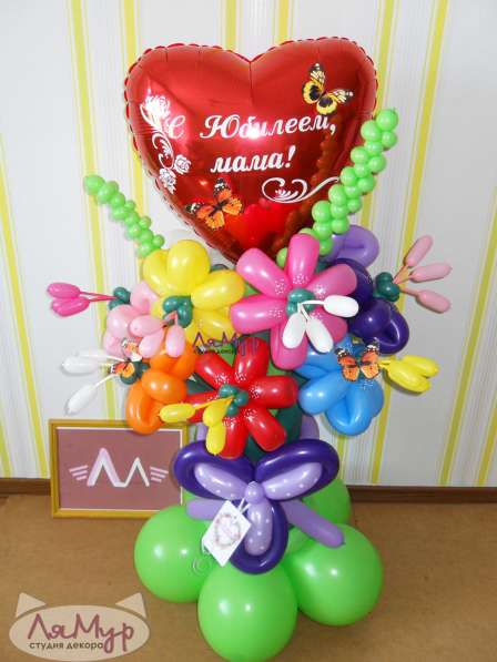 Подарки из воздушных шаров в Благовещенске фото 13
