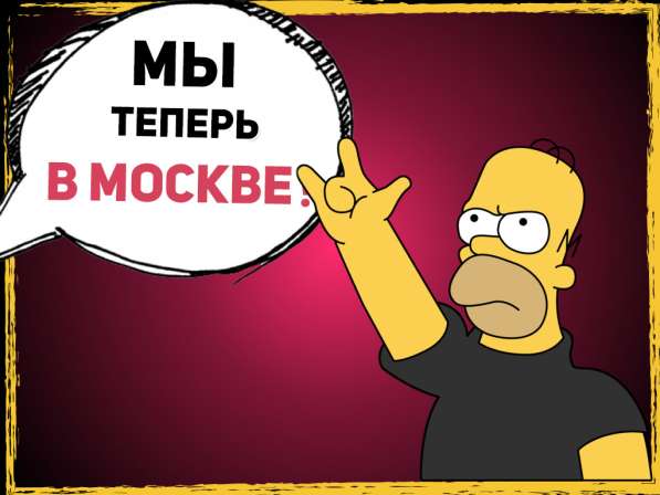 Не заказывайте Потолки! в Москве