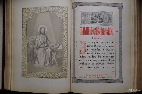 Старинное напрестольное Евангелие с накладками. Киев, 1891 г в Санкт-Петербурге