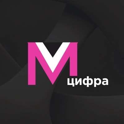 МаркетЦифра - внутренняя аналитика Wildberries