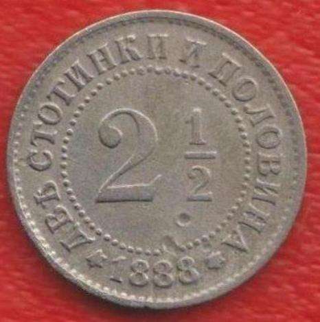Болгария 2 1/2 (2,5) стотинки 1888 г