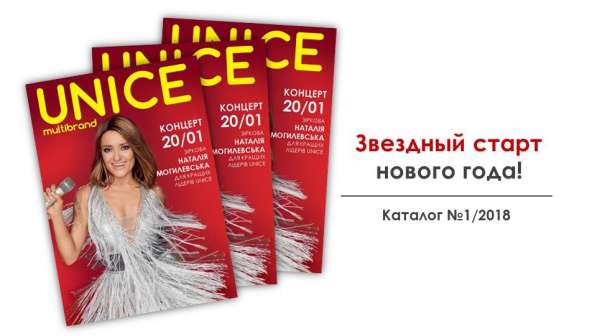 Косметика для всей семьи