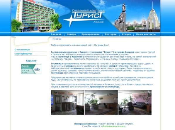Сайт недорого в Белгороде