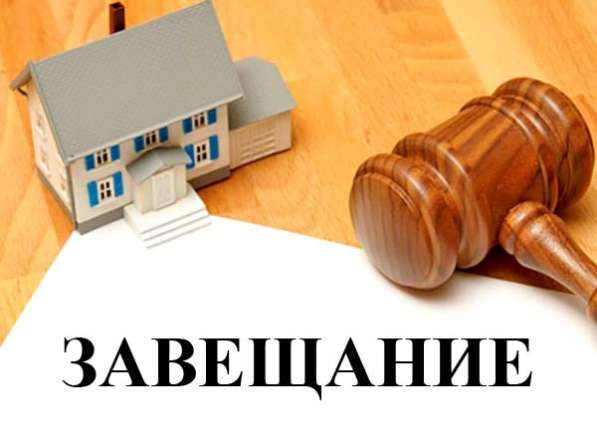 Юрист. Недвижимость Земельные участки в Санкт-Петербурге