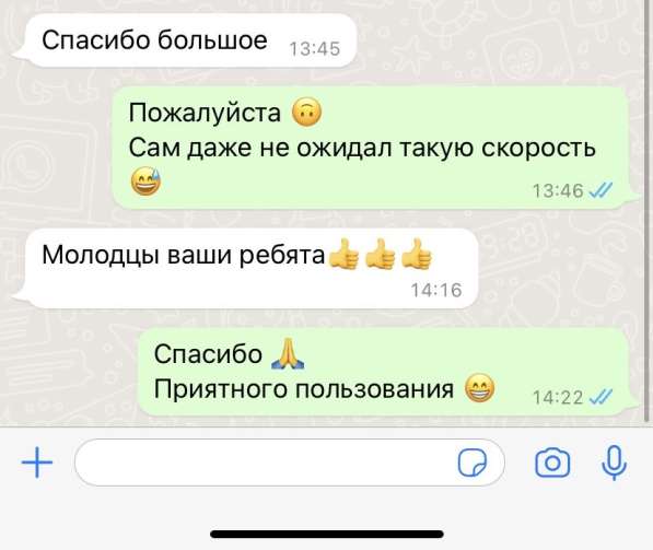 Перегной в Октябрьском
