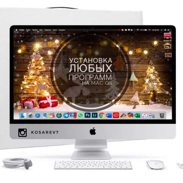 Установка программ на Mac Os