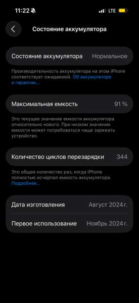 IPhone 16 128gb Dual nanoSIM в Казани