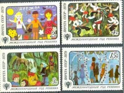 Негашеные почтовые марки СССР 1970-х гг в Кургане