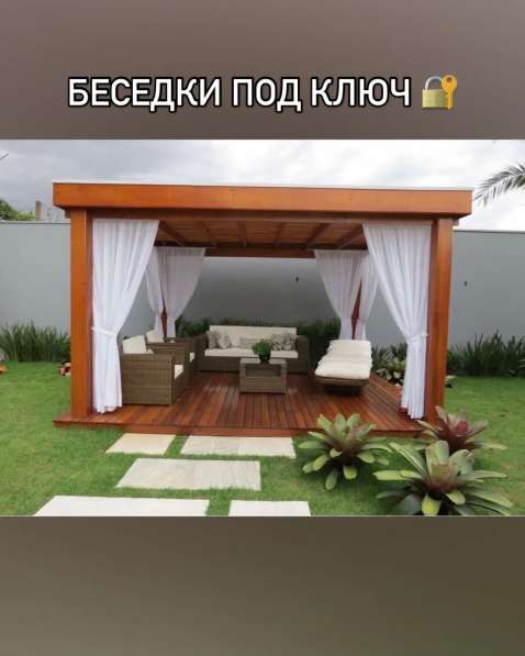 Беседки под ключ