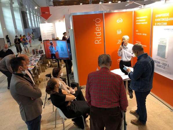 Игорь Цзю: "Восьмое Обращение Верховного Правителя СССР" в Феодосии