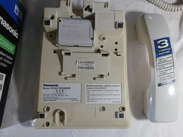 Panasonic KX-TSC35RU Made in Malaysia в Челябинске фото 23