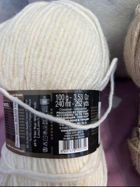 Пряжа в Нижнем Новгороде фото 3