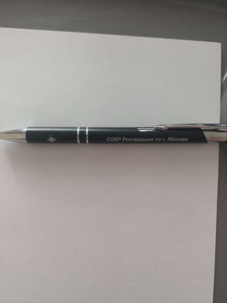Ручка СОБР в Москве