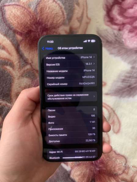 Iphone 14 128gb срочно в Троицке