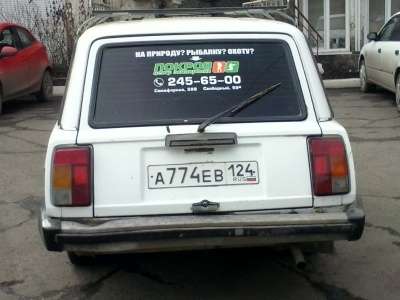 подержанный автомобиль ВАЗ 21043, продажав Красноярске в Красноярске фото 5