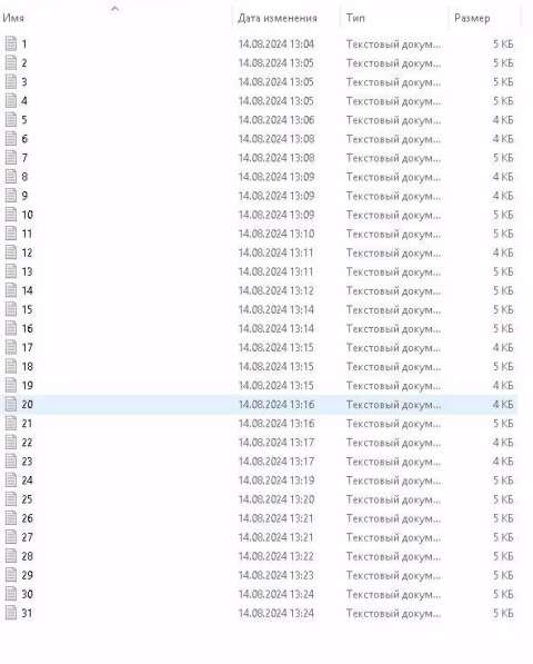 Массовая генерации уникальных обзоров+ссылка. ЛЮБАЯ НИША в