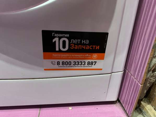 Стиральная машина indesit в Пушкино