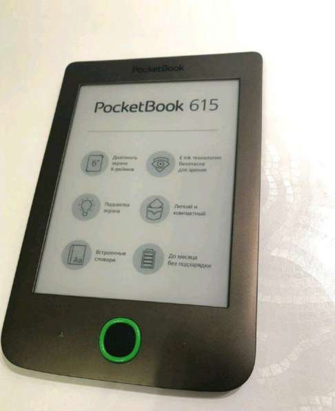 Электронная книга Pocketbook 615 с подсветкой