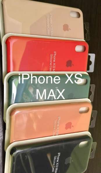 Чехлы на iPhone XS, XS MAX, 12, XR в Курске фото 5
