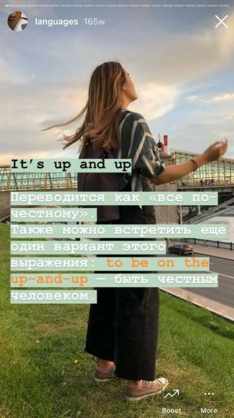 Репетитор по английскому языку в Подольске фото 10