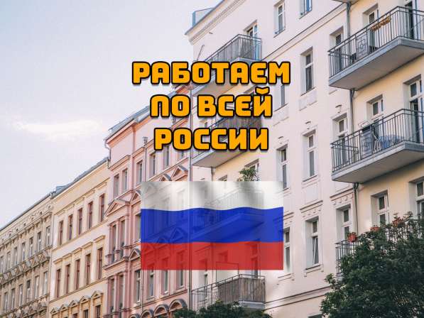 Нeзависимaя оценкa недвижимости. Экспeртизa в Нижнем Новгороде фото 7